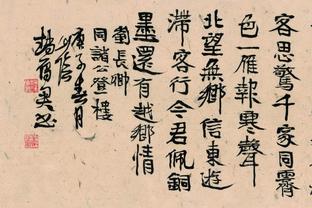江南电竞官网实时直播